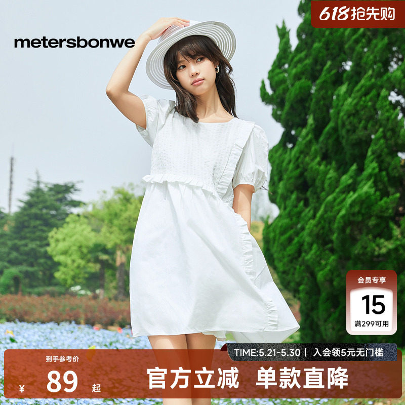 美特斯邦威连衣裙女士夏季甜美风泡泡袖连衣裙收腰A摆阔形短裙女