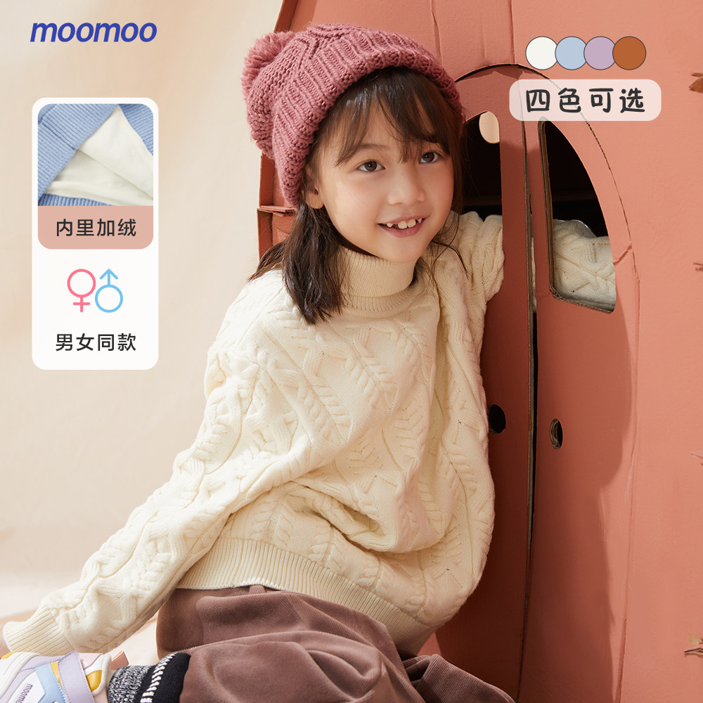 moomoo童装男女童高领毛衫冬新款多色保暖毛衣复古针织