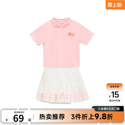 美特斯邦威时尚短裙童装
