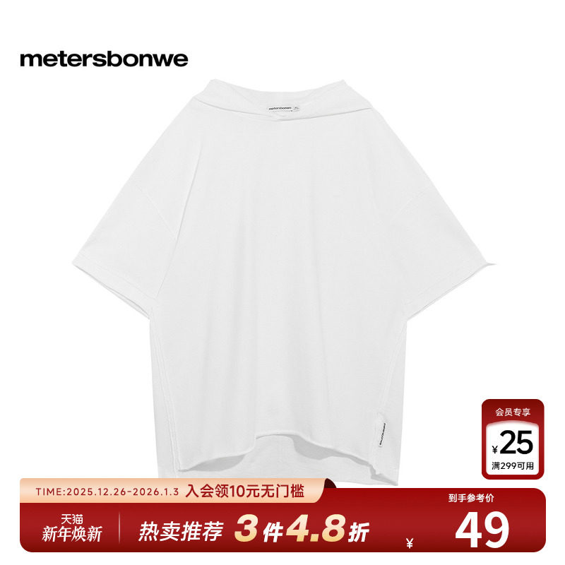 美特斯邦威男装连帽针织短袖T恤夏季百搭潮流时尚宽松黑色上衣男