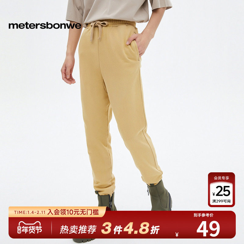 美特斯邦威卫裤男女同款春秋基本复古水洗做旧针织百搭休闲裤长裤,男装,卫裤,淘宝优惠券,粉丝福利购,淘宝优惠卷