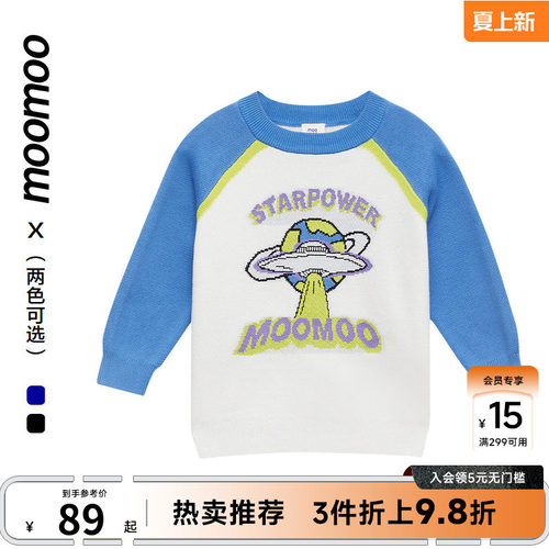 moomoo童装男童插肩袖毛衫秋冬中童星球趣味时尚撞色全