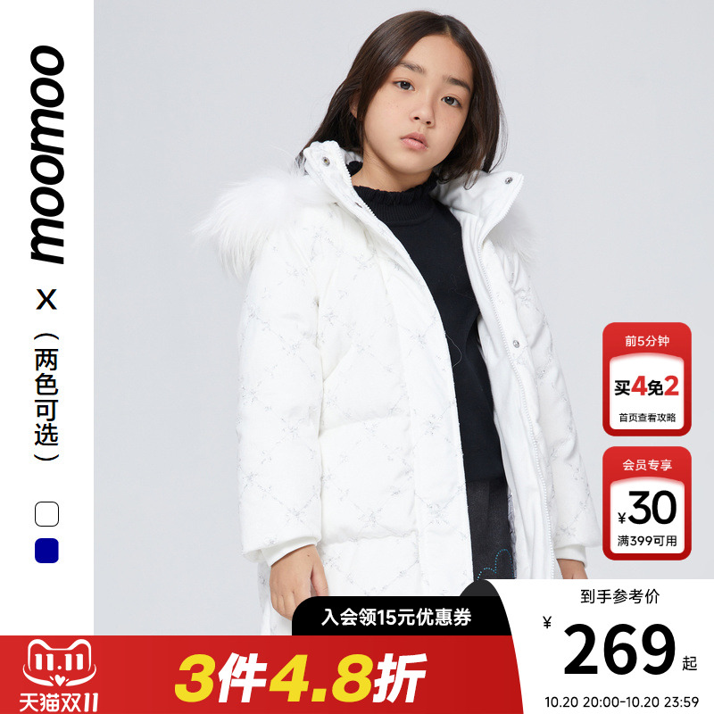 moomoo连帽绣花童装白色