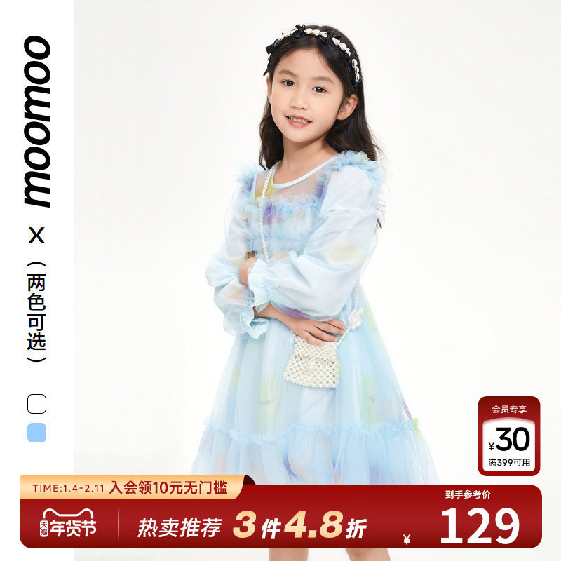 moomoo童装春季新款女童甜美可爱网纱女孩连衣裙大童仙女网纱裙