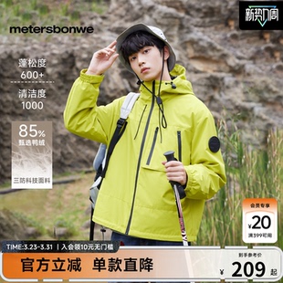 羽绒外 户外三防二合一男士 美特斯邦威轻薄羽绒服男女同款 冬季