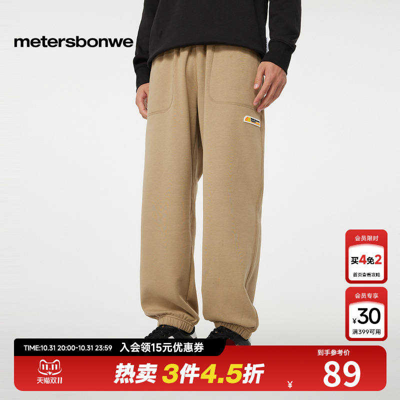 MetersBonwe/美特斯邦威休闲裤