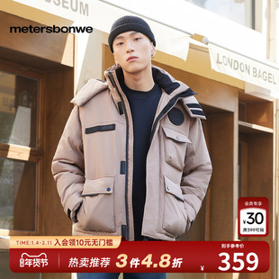 美特斯邦威派克羽绒服男款冬季新款宽松潮流连帽工装保暖羽绒外套