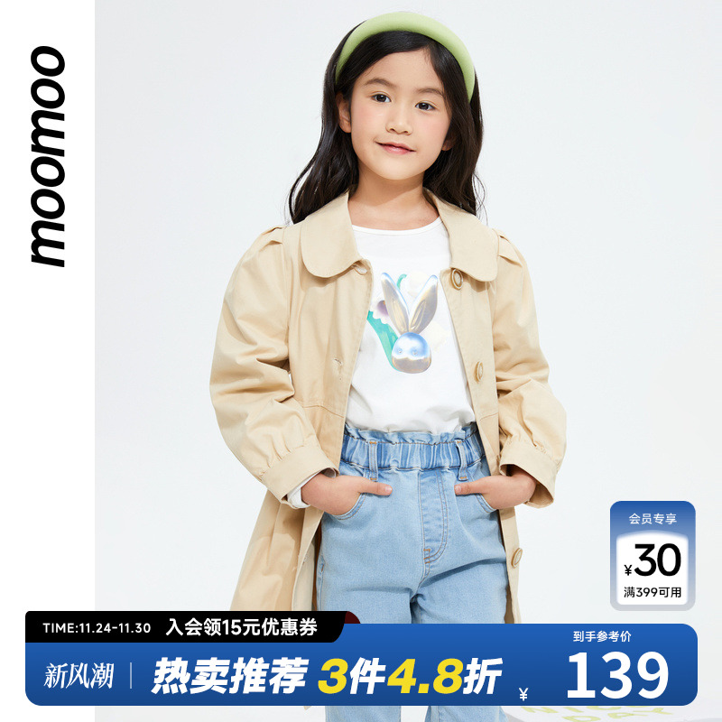 美特斯邦威童装女童经典收腰风衣时尚女孩甜美可爱外套上衣舒适