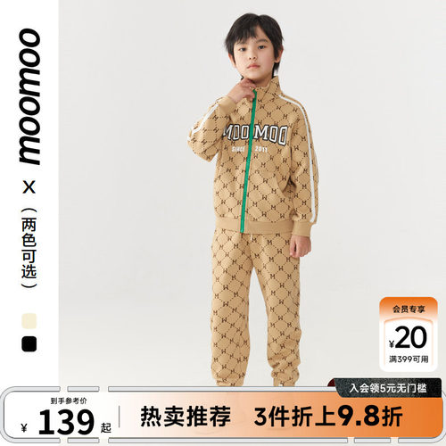 moomoo时尚男大童套装童装