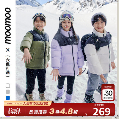 moomoo童装男女同款保暖羽绒服
