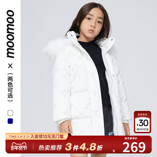 moomoo童装女童绣花亮片面料真毛领百搭舒适时尚抗寒羽绒服秋冬