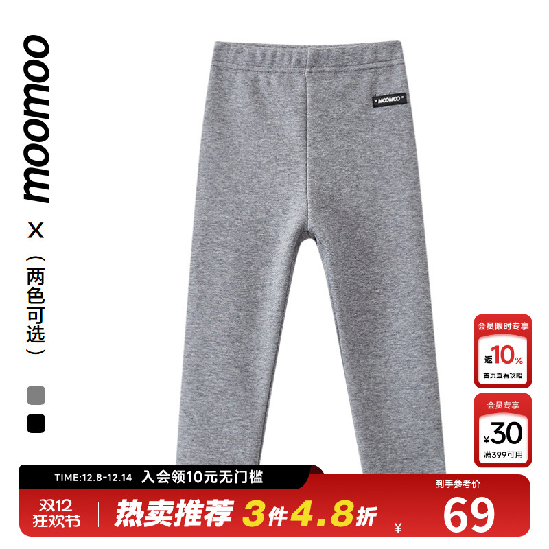 moomoo童装女童加绒打底裤基础百搭色不倒绒面料厚实保暖胶标logo