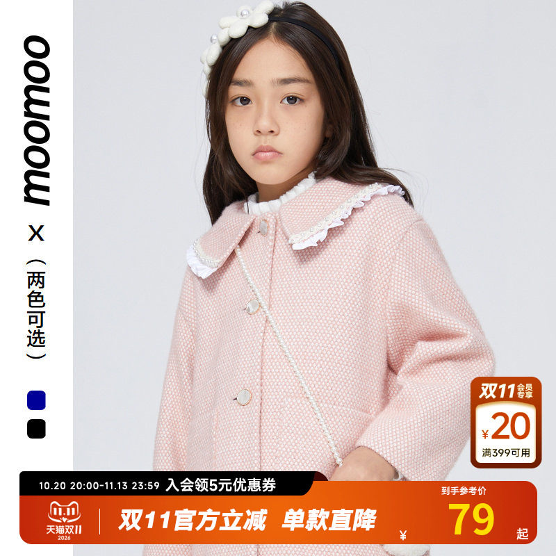 美特斯邦威童装女翻领潮流韩版洋气中大儿童翻领甜美大衣秋冬