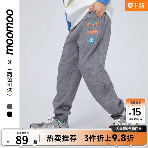 moomoo童装男童休闲裤秋冬舒适保暖针织长裤儿童运动裤