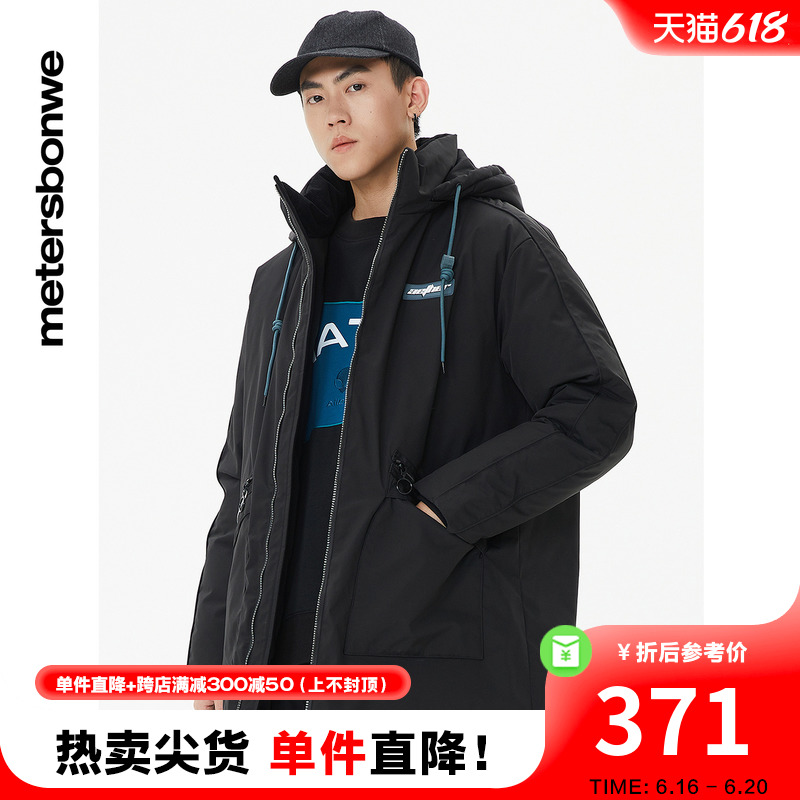 美特斯邦威连帽羽绒服男装秋冬季撞色细节中长款羽绒外套