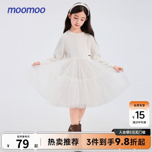 moomoo童装女童连衣裙网纱拼接潮流时尚舒适百搭裙子可