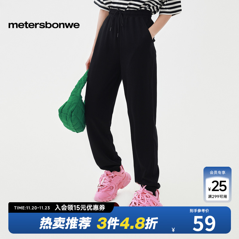 美特斯邦威纯色运动裤女基本束脚裤春秋季夏日舒适百搭轻薄休闲裤