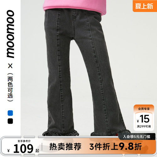 moomoo时尚甜美童装牛仔裤