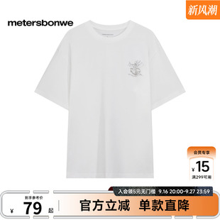 美特斯邦威短袖T恤男款26夏季新款潮流休闲后背大印花纯棉T恤上衣