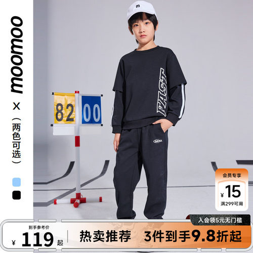 Moomoo/莫莫运动男童针织套装