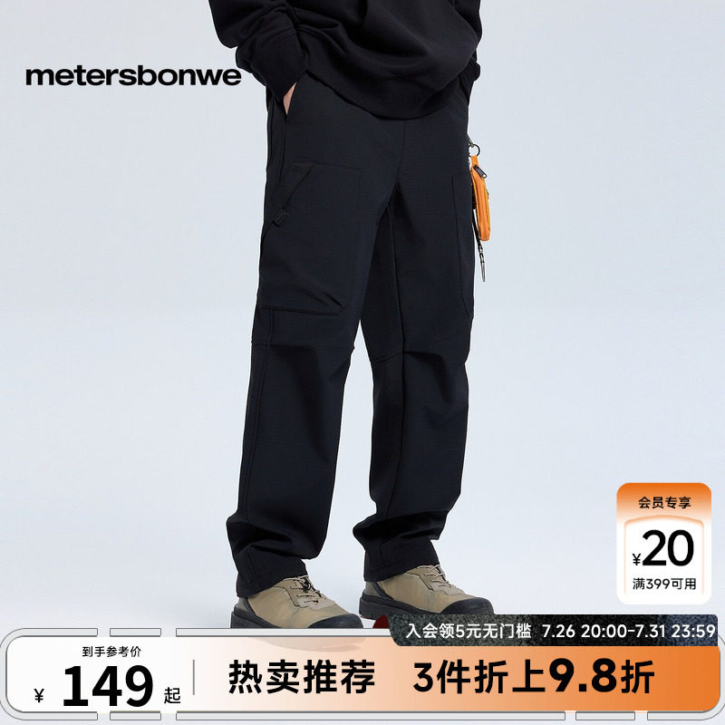 美特斯邦威休闲裤男冬季新款时尚舒适百搭户外橡筋收口长裤