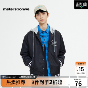 美特斯邦威棒球服夹克休闲外套男款 时髦连帽单排扣撞 26春季