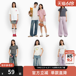 美特斯邦威男女同款潮流短袖T恤