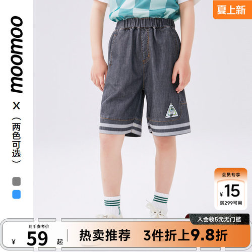 moomoo五分裤童装牛仔短裤