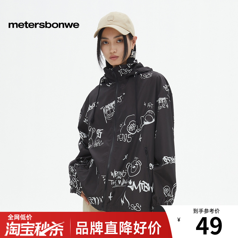 帽子可拆卸设计 涂鸦印花