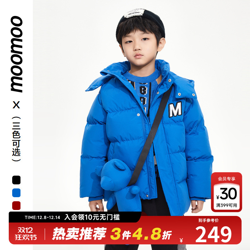 moomoo童装中童原创玩偶羽绒服秋冬新款简约字母印花连帽保暖外Q