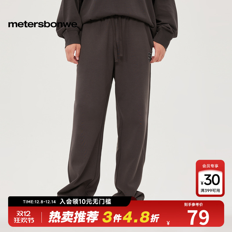 美特斯邦威长裤卫裤舒适