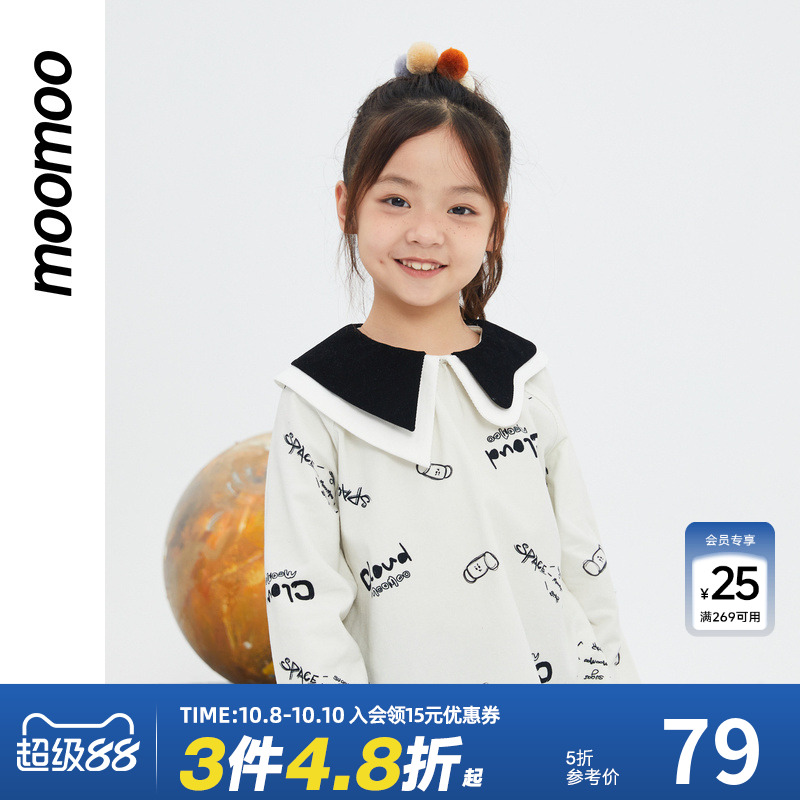 moomoo个性秋季太空漫游童装