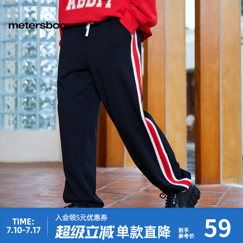美特斯邦威宽松男士卫裤