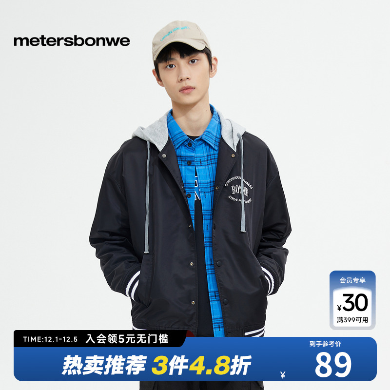 美特斯邦威春季连帽夹克