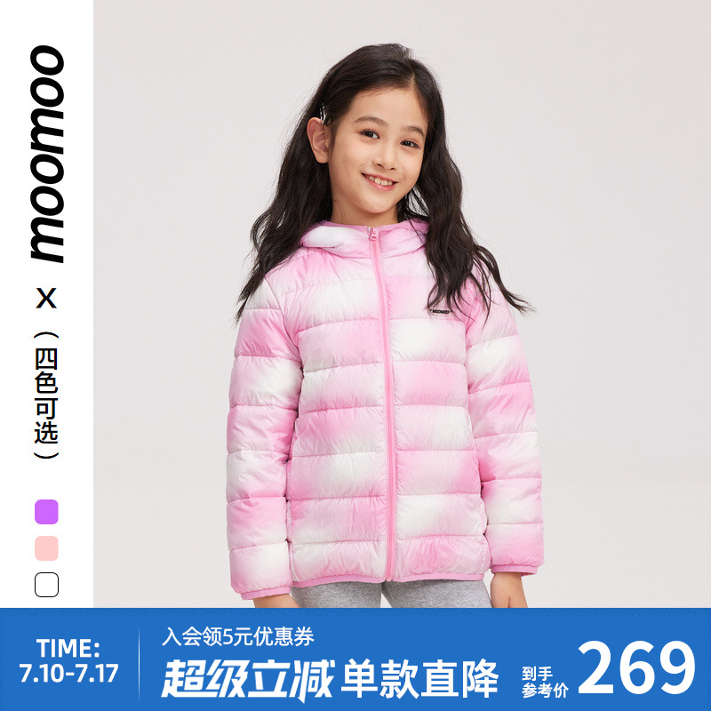 moomoo童装男女同款羽绒服秋冬新款连帽合体保暖时尚潮流印花外