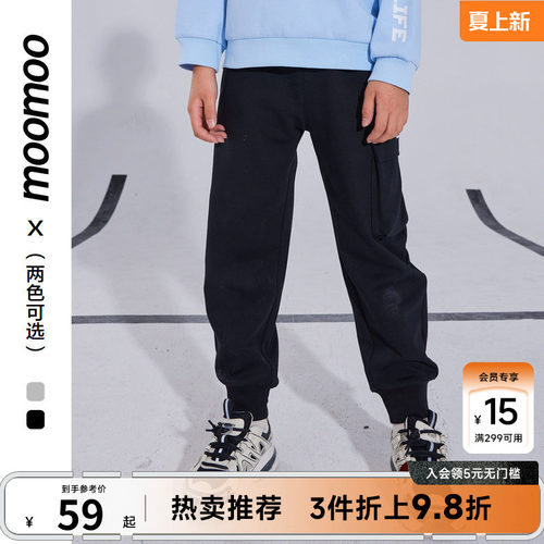 Moomoo/莫莫男童针织长裤