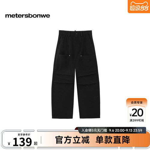 弯刀裤型，修饰腿型，实用口袋，简约百搭