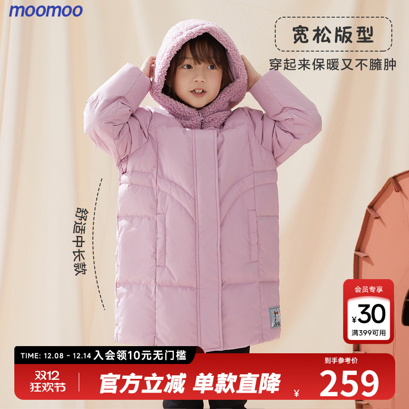 moomoo羽绒服童装防风防水保暖