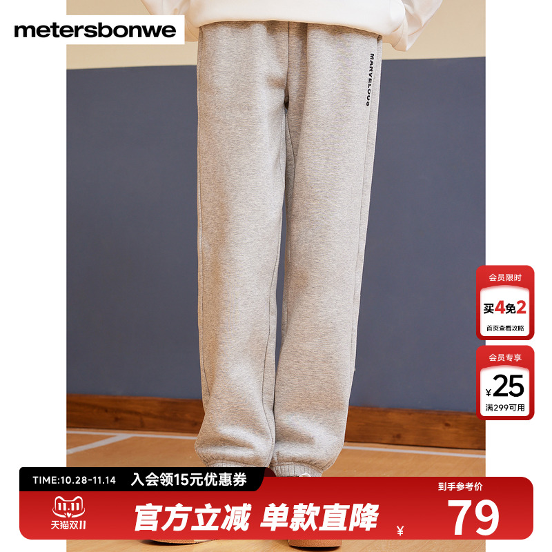美特斯邦威针织裤女士
