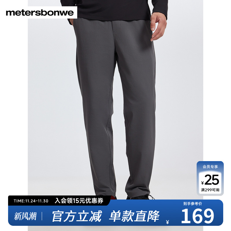 美特斯邦威潮流舒适小脚裤男士秋冬新款松紧腰斜插袋时尚男士长裤