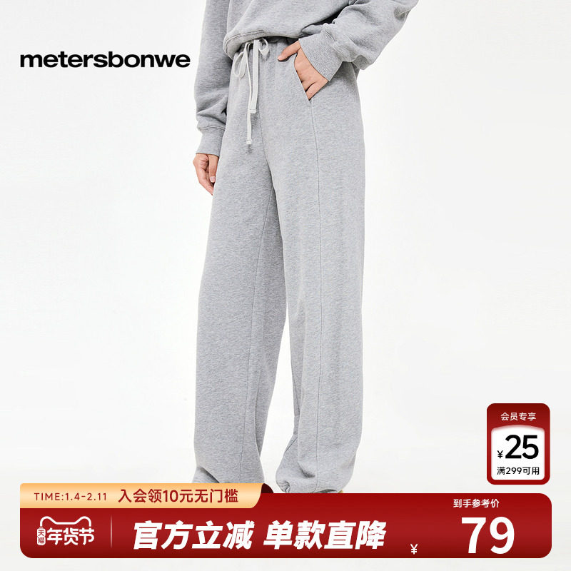 美特斯邦威休闲裤女春秋运动裤宽松舒适时尚阔腿裤直筒裤裤子长裤