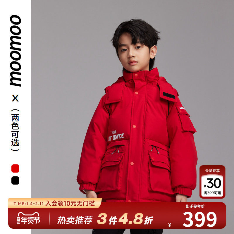 美特斯邦威男童工装羽绒服冬季新款保暖连帽外套,童装/婴儿装/亲子装,羽绒服,淘宝优惠券,粉丝福利购,淘宝优惠卷