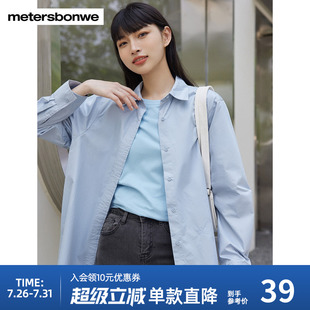 衬衫 美特斯邦威基本廓形长袖 女简约纯色春秋宽松上衣女士衬衣