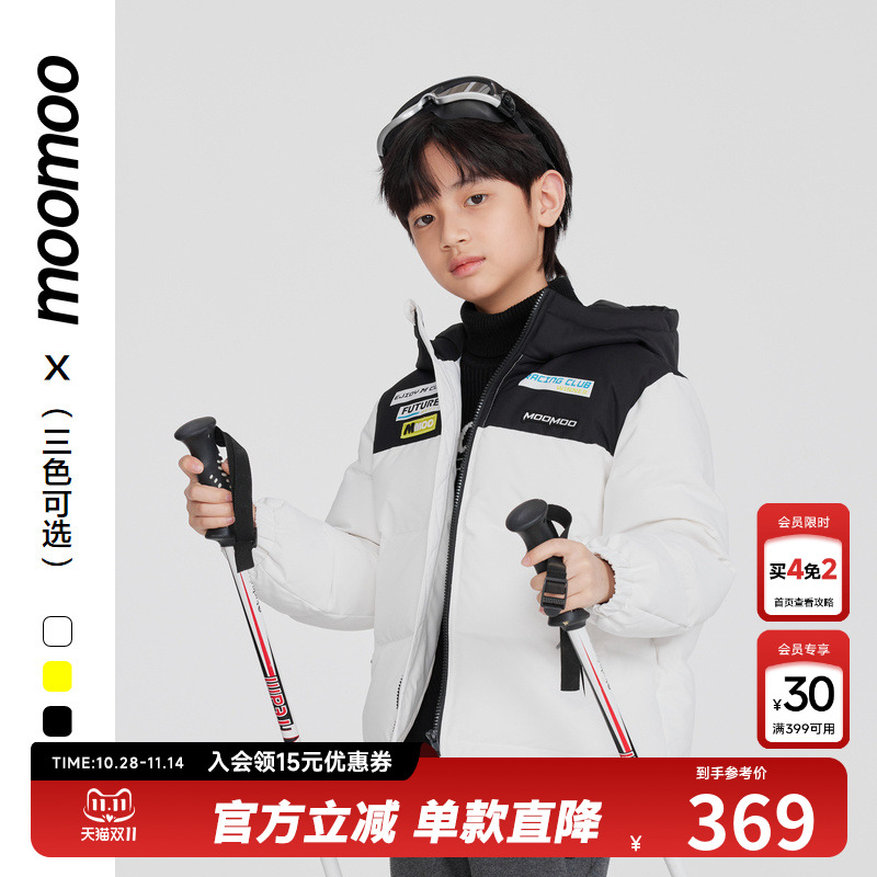 moom宽松连帽羽绒服男童