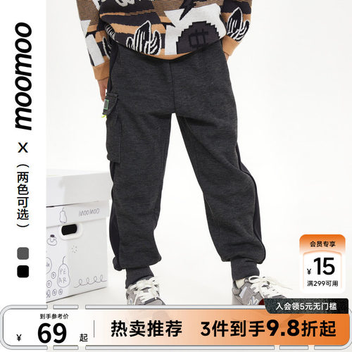 moomoo童装男童保暖针织摇粒绒长裤潮酷立体口袋时尚舒
