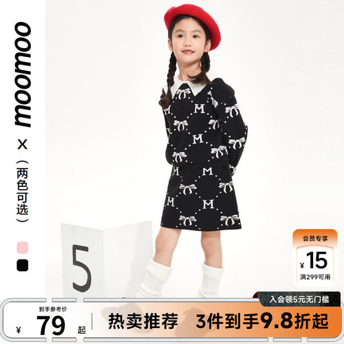 moomoo女童春季老花毛织套装