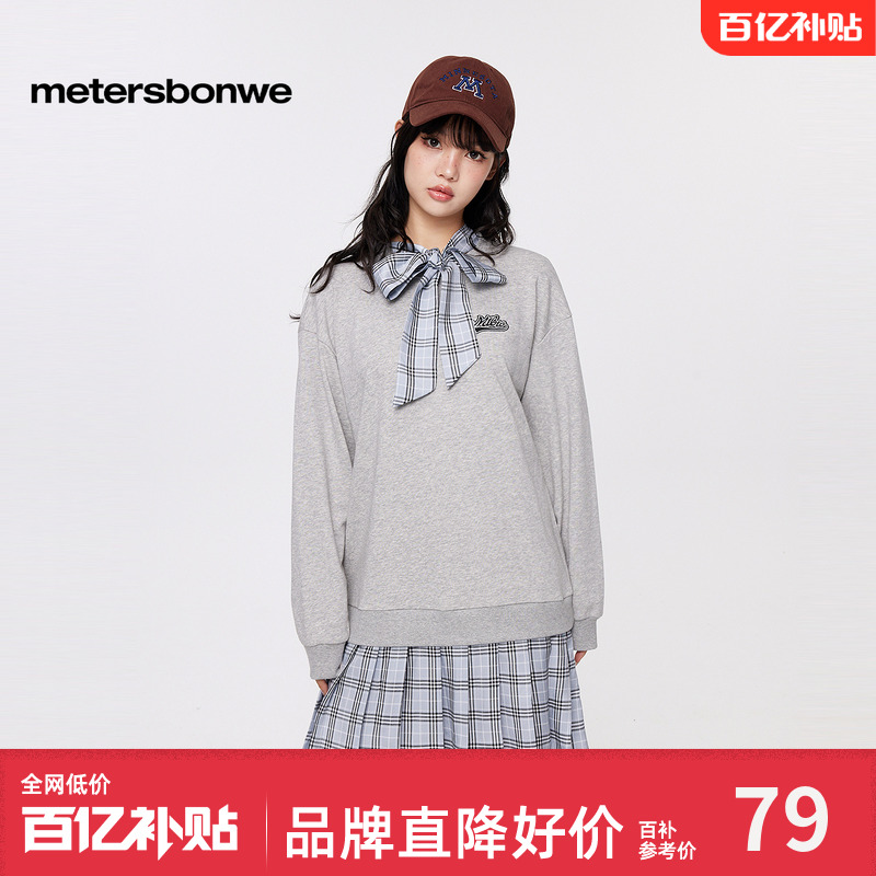 美特斯邦威假两件连衣裙