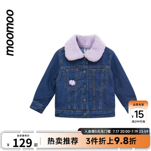 撞色毛领设计