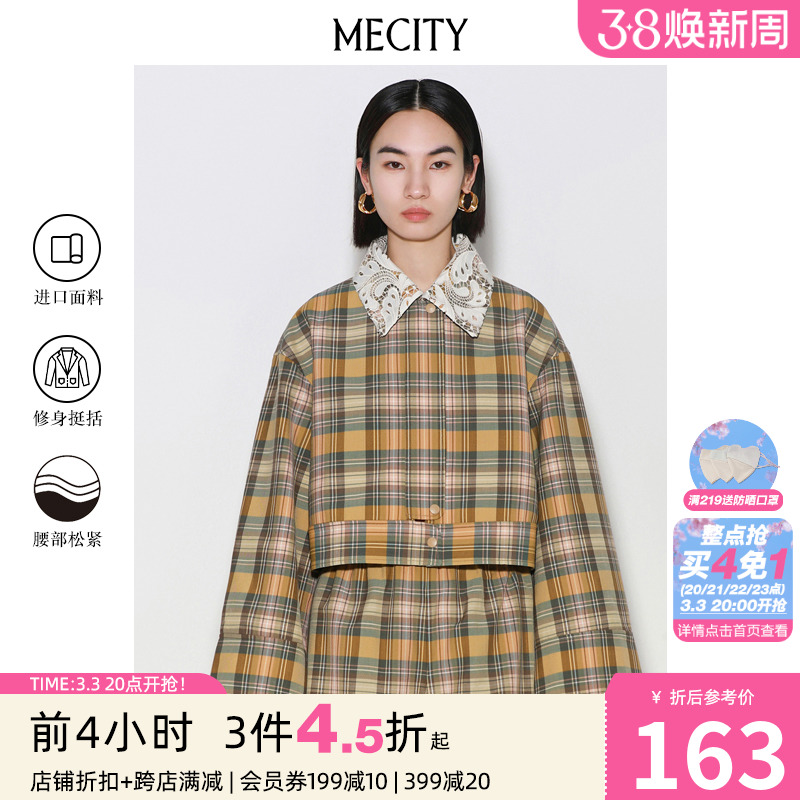 ۻ㣺 155/80A ̿ëmecity694.68Ԫ4(173.67Ԫ/)