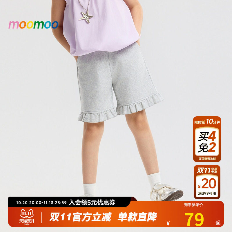 [潮流街头]moomoo童装26夏新款女童潮流休闲花边插袋短裤五分裤